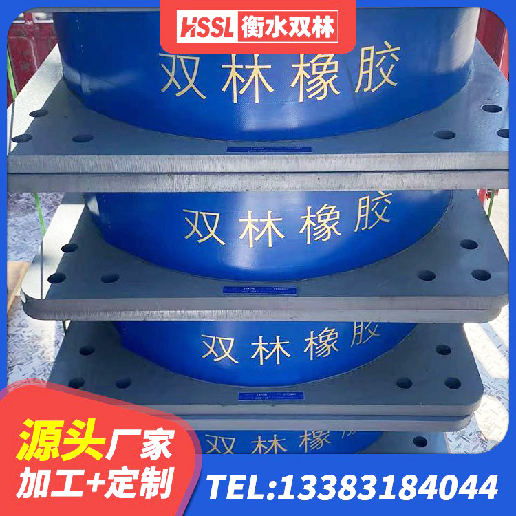 泗县建筑抗震支座LNR700源头工厂 泗县铅芯隔震支座哪家好 泗县天然橡胶隔震支座(LNR)厂家电话 泗县LNR800橡胶支座生产厂家 - 第4张