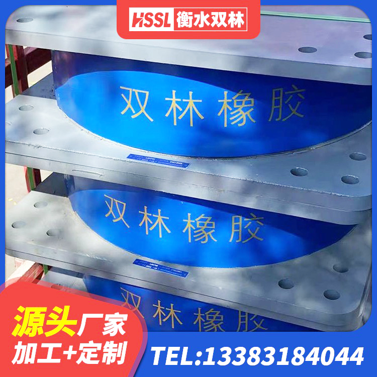泗县建筑工程隔震支座哪家好 泗县建筑高阻尼圆形橡胶隔震支座 泗县建筑住宅隔震支座 泗县带铅芯橡胶隔震支座源头工厂 - 第8张