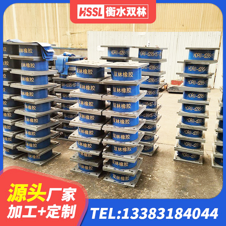 泗县房屋减隔震支座生产厂家 泗县LRB1300铅芯橡胶隔震支座厂家 泗县橡胶隔震支座LRB500型 泗县LRB隔震支座源头工厂 - 第3张