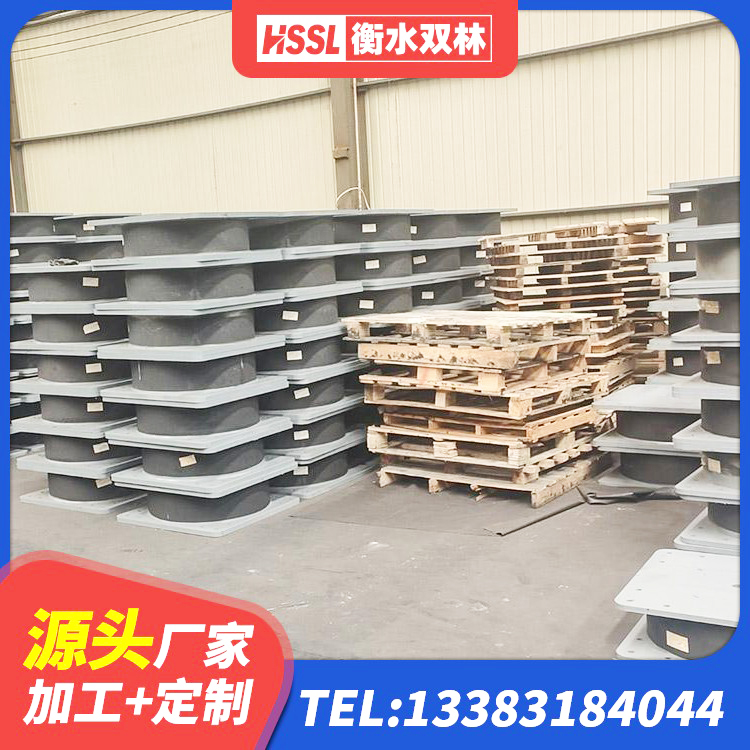 泗县铅芯橡胶隔震支座(LRB800)生产厂家 泗县LNR800橡胶隔震支座生产加工 泗县抗震铅芯支座源头工厂 泗县高层橡胶隔震支座厂家 - 第5张