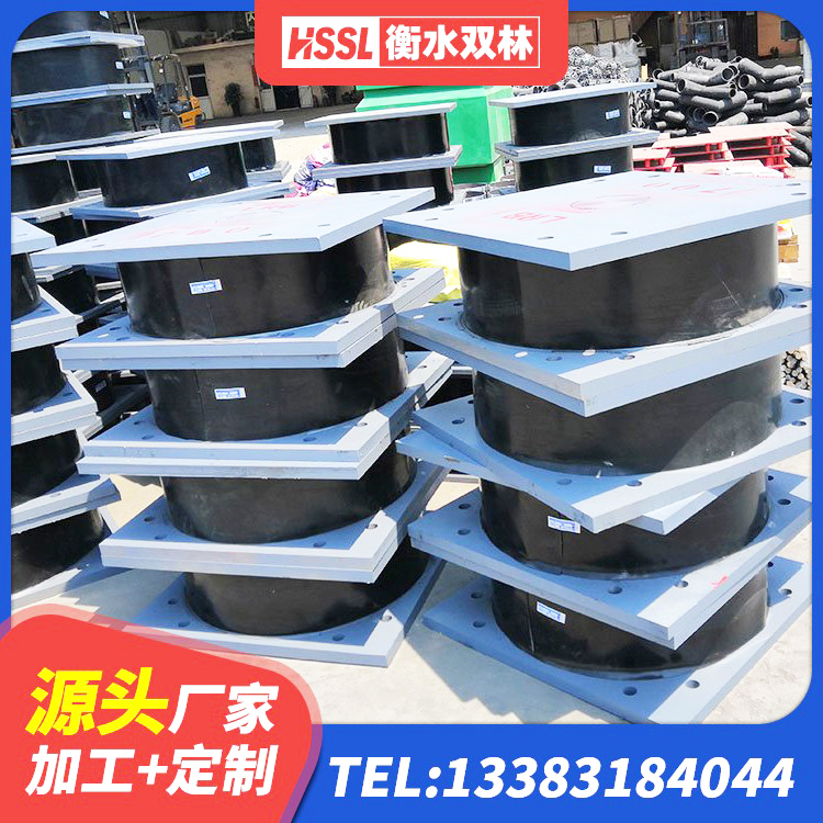 泗县防震隔震支座厂家 泗县隔震橡胶支座低价 泗县结构抗震支座厂家 泗县矩形高阻尼隔震橡胶支座厂家 - 第2张