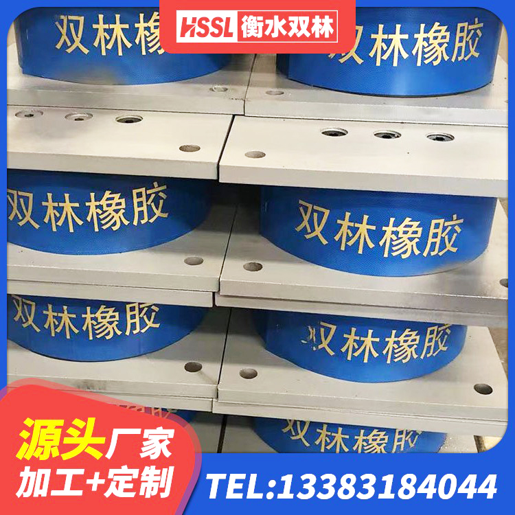 泗县铅芯橡胶隔震支座(LRB800)生产厂家 泗县LNR800橡胶隔震支座生产加工 泗县抗震铅芯支座源头工厂 泗县高层橡胶隔震支座厂家 - 第3张