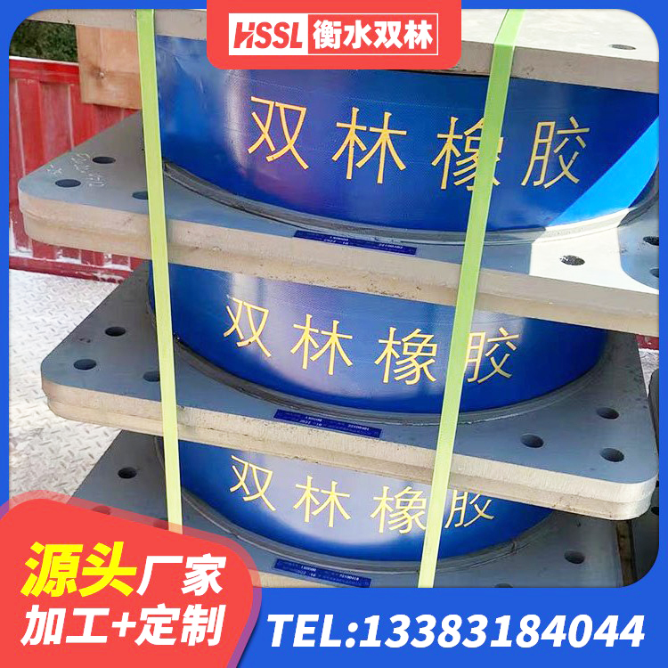 泗县高阻尼减隔震支座什么价格 泗县防震支座什么价格 泗县LNR1100隔震支座厂家电话 泗县LRB1300铅芯隔震支座 - 第4张