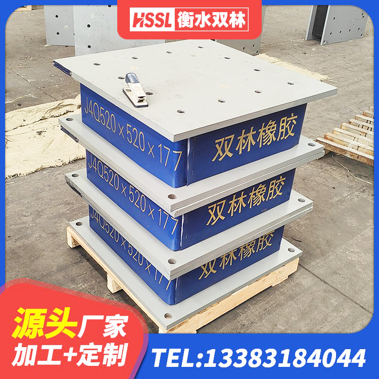 泗县建筑工程隔震支座哪家好 泗县建筑高阻尼圆形橡胶隔震支座 泗县建筑住宅隔震支座 泗县带铅芯橡胶隔震支座源头工厂 - 第2张