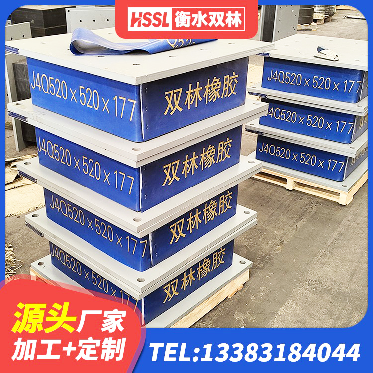 泗县LRB800铅芯支座什么价格 泗县LNR900建筑隔震橡胶支座 泗县LRB隔震支座1400厂家 泗县铅芯橡胶防震支座定制厂家 - 第2张