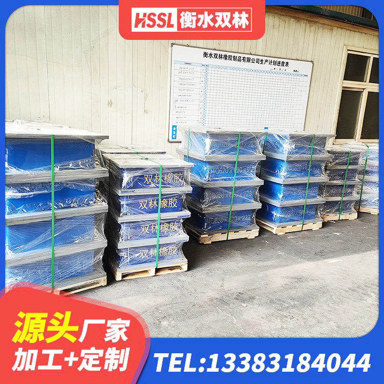 泗县LNR(H)-D620X179隔震支座源头工厂 泗县抗震支座LNR800生产厂家 泗县HDR高阻尼隔震支座什么价格 泗县HDR1000高阻尼支座厂家 - 第1张