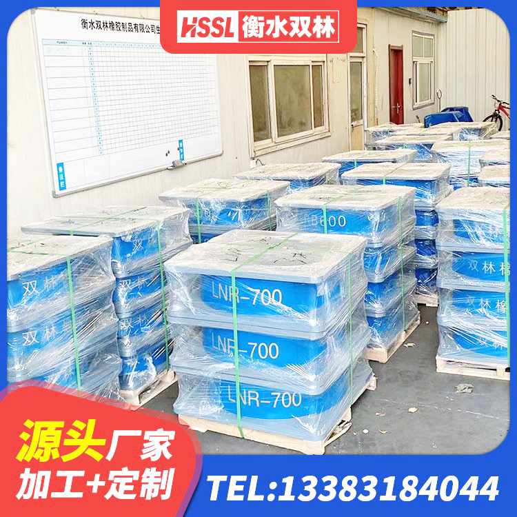 泗县建筑隔震支座厂家哪家好 泗县LRB300铅芯隔震支座厂家 泗县LRB300支座源头工厂 泗县建筑高阻尼隔震支座生产厂家 - 第5张