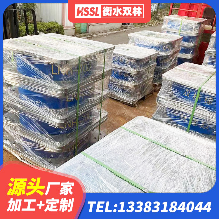 泗县建筑天然橡胶隔震支座LNR生产厂家 泗县抗震支座价格 泗县橡胶减隔震支座源头工厂 泗县房子减震支座 - 第4张