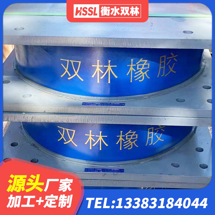 泗县建筑天然橡胶隔震支座LNR生产厂家 泗县抗震支座价格 泗县橡胶减隔震支座源头工厂 泗县房子减震支座 - 第1张