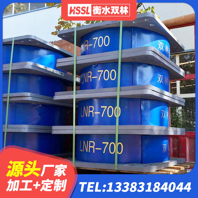 泗县楼房建筑隔震支座源头工厂 泗县隔震支座L800生产厂家 泗县LRB橡胶隔震支座1300(II型)生产厂家 泗县LNR1100支座源头工厂 - 第2张