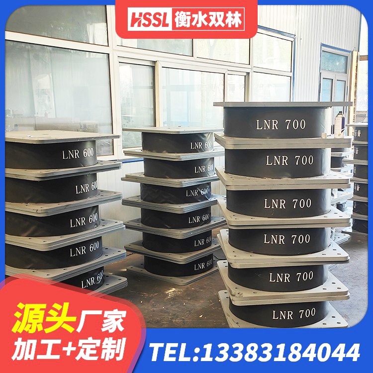 泗县建筑天然橡胶隔震支座LNR生产厂家 泗县抗震支座价格 泗县橡胶减隔震支座源头工厂 泗县房子减震支座 - 第5张