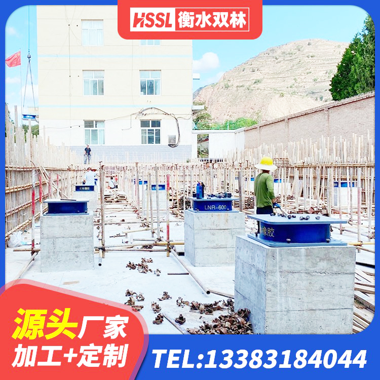 泗县防震隔震支座厂家 泗县隔震橡胶支座低价 泗县结构抗震支座厂家 泗县矩形高阻尼隔震橡胶支座厂家 - 第8张