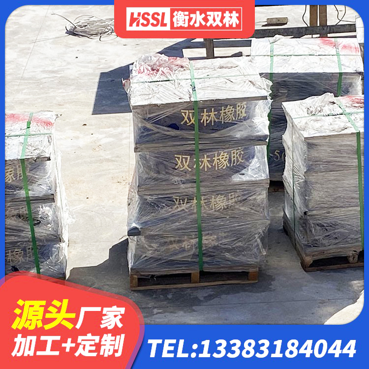 泗县房屋减隔震支座生产厂家 泗县LRB1300铅芯橡胶隔震支座厂家 泗县橡胶隔震支座LRB500型 泗县LRB隔震支座源头工厂 - 第2张