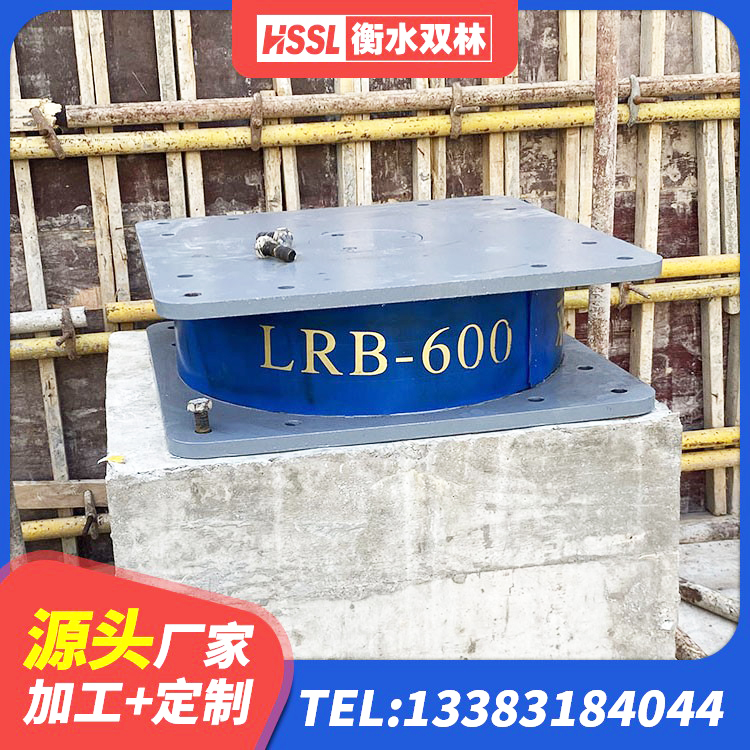 泗县LRB800铅芯支座什么价格 泗县LNR900建筑隔震橡胶支座 泗县LRB隔震支座1400厂家 泗县铅芯橡胶防震支座定制厂家 - 第1张