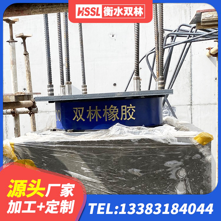 泗县LRB800铅芯支座什么价格 泗县LNR900建筑隔震橡胶支座 泗县LRB隔震支座1400厂家 泗县铅芯橡胶防震支座定制厂家 - 第5张