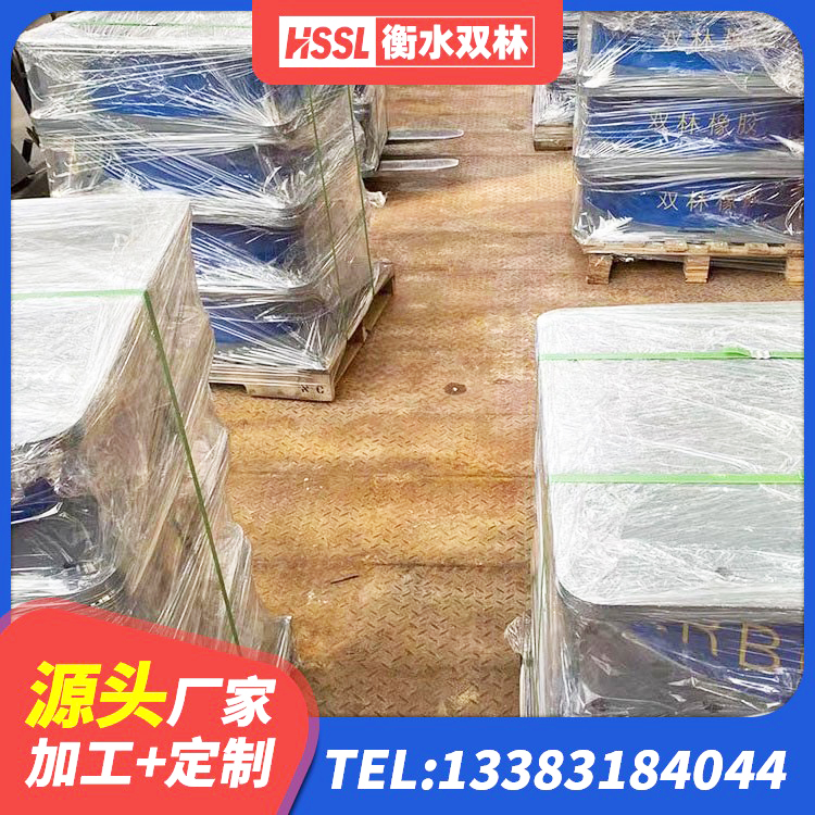泗县HDR1000橡胶隔震支座生产厂家 泗县LNR水平分散力支座厂家 泗县LNR水平力分散型橡胶支座厂家电话 泗县建筑隔震支座价格表 - 第2张