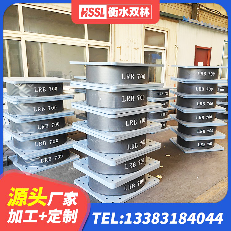 泗县橡胶建筑隔震支座生产厂家 泗县隔震层支座 泗县建筑楼体隔震支座厂家 泗县LRB橡胶隔震支座900 - 第3张