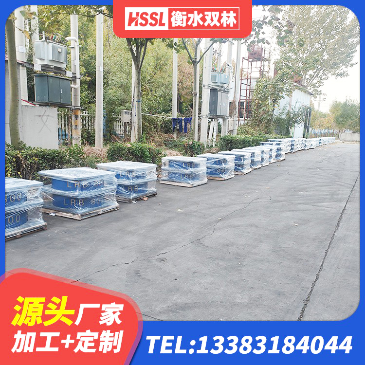 泗县建筑工程隔震支座哪家好 泗县建筑高阻尼圆形橡胶隔震支座 泗县建筑住宅隔震支座 泗县带铅芯橡胶隔震支座源头工厂 - 第7张