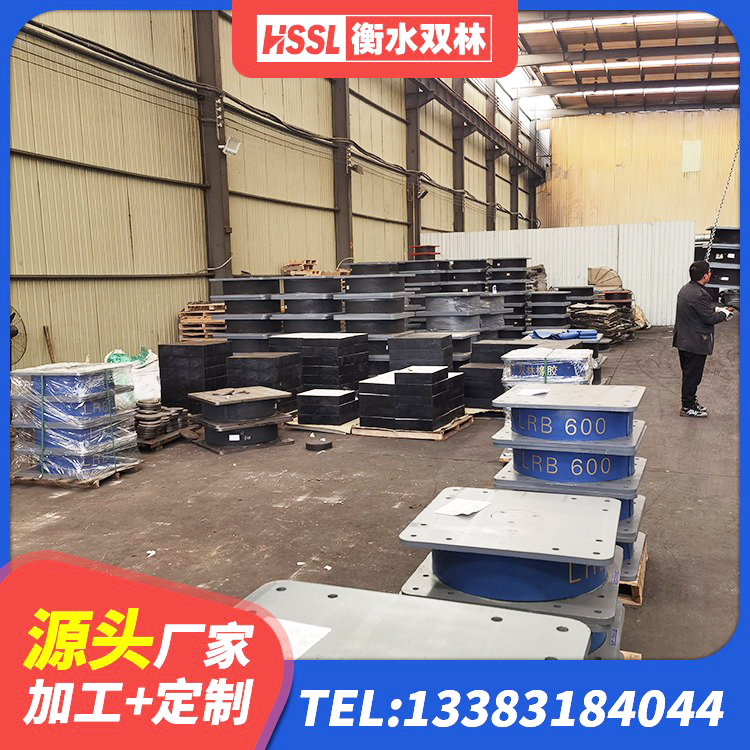 泗县铅芯橡胶隔震支座(LRB800)生产厂家 泗县LNR800橡胶隔震支座生产加工 泗县抗震铅芯支座源头工厂 泗县高层橡胶隔震支座厂家 - 第4张