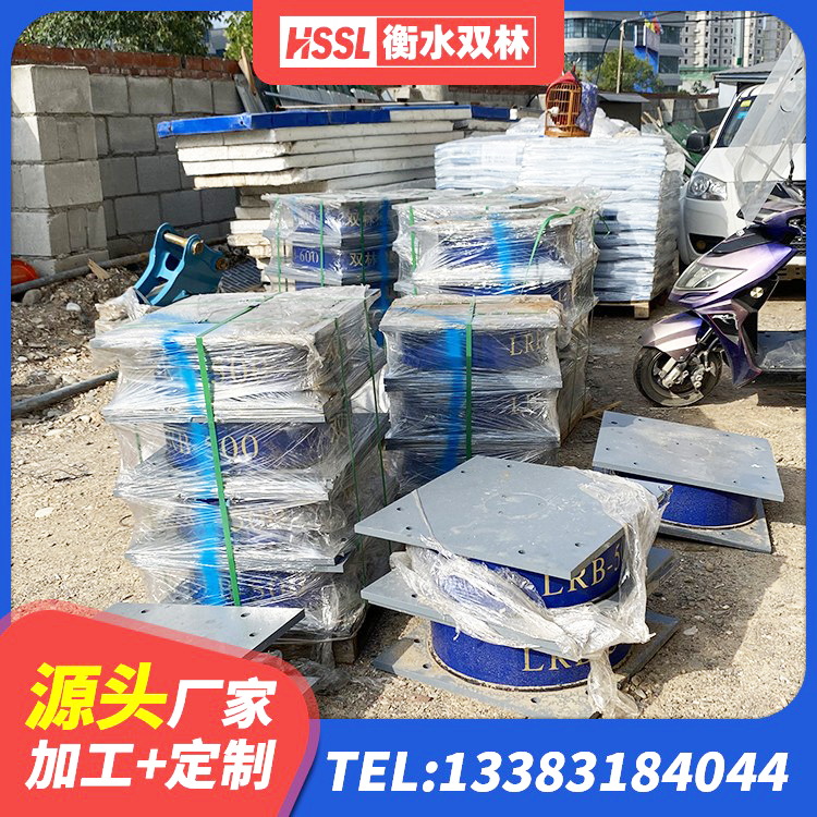 泗县LNR隔震支座1000(II型)生产厂家 泗县LNR1200天然隔震支座 泗县LRB600铅芯隔震支座厂家电话 泗县LRB900铅芯支座生产厂家 - 第1张